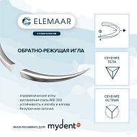 Шовный материал ELCRYL 5/0 (12 шт, 75 см, 3/8, 16 мм, обратно-режущая)