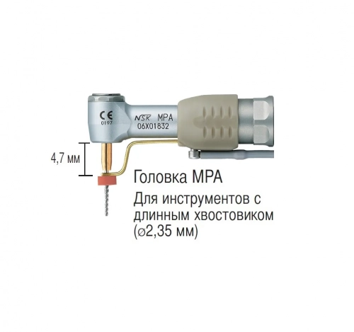 NSK Endo-Mate TC2 MPA с головкой MPA-F16R фото 7