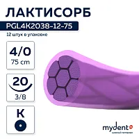 Шовный материал Лактисорб A 4/0 braided K 20 mm 3/8 75 cm (12 шт)