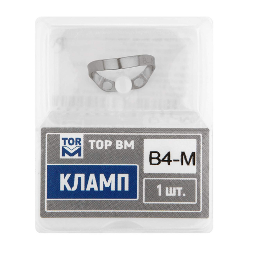 Кламп матовый № B4-М "ТОР ВМ"