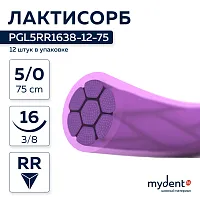Шовный материал Лактисорб A 5/0 braided RR 16 mm 3/8 75 cm (12 шт), PGL5RR1638-12-75