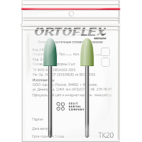 Головки эластичные стоматологические "Ortoflex-пластмасса", модель ТК20, комплектность 2 шт