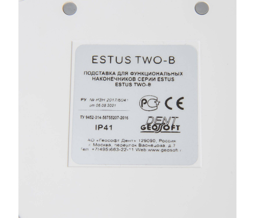 Geosoft Dent Estus Two-B - подставка под наконечники, двойная фото 5