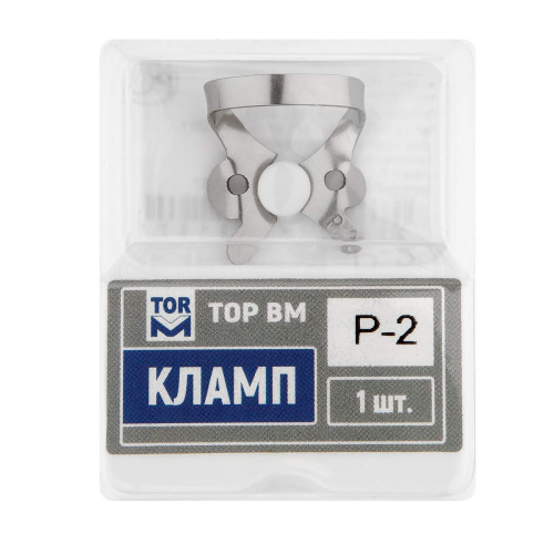 Кламп № P-2 "ТОР ВМ"