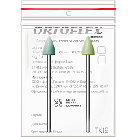 Головки эластичные стоматологические "Ortoflex-пластмасса", модель ТК19, комплектность 2 шт
