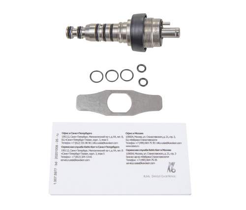 KaVo MULTIflex 460 E - быстросъемный переходник без подсветки, без регулятора подачи спрея фото 8