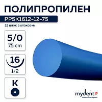 Шовный материал Полипропилен NA 5/0 mono K 16 mm 1/2 75 cm (12 шт), PP5K1612-12-75
