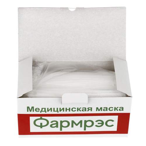 Маска медицинская одноразовая из нетканых материалов, трехслойная, 50 шт.