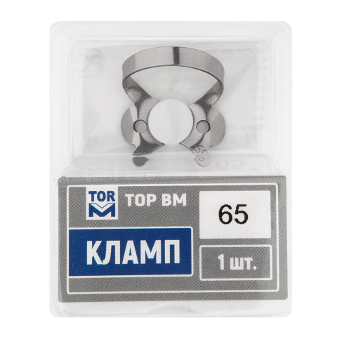 Кламп № 65 "ТОР ВМ"