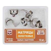Матрицы лепестковые малые с выступом, 35мкм, 12шт "ТОР ВМ", 1.351