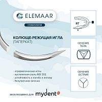 Шовный материал ELNYLON 3/0 (12 шт, 75 см, 1/2, 20 мм, таперкат)
