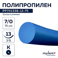 Шовный материал Полипропилен NA 7/0 mono K 13 mm 3/8 75 cm (12 шт)