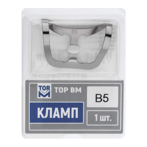 Кламп № B5 "ТОР ВМ"