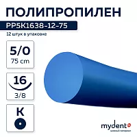 Шовный материал Полипропилен NA 5/0 mono K 16 mm 3/8 75 cm (12 шт), PP5K1638-12-75