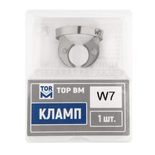 Кламп № W7 "ТОР ВМ"